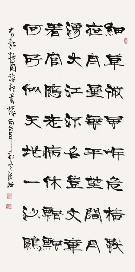 关心中国书法事业的健康发展,在关键时刻,都能提出一些重要问题引起书