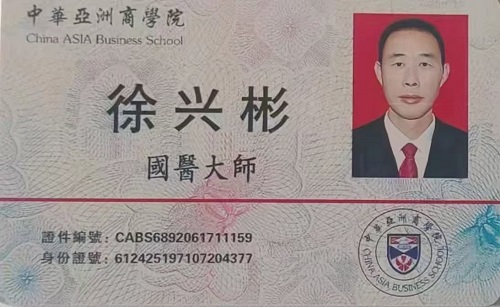 微信图片_2025-09-10_172033_913.jpg