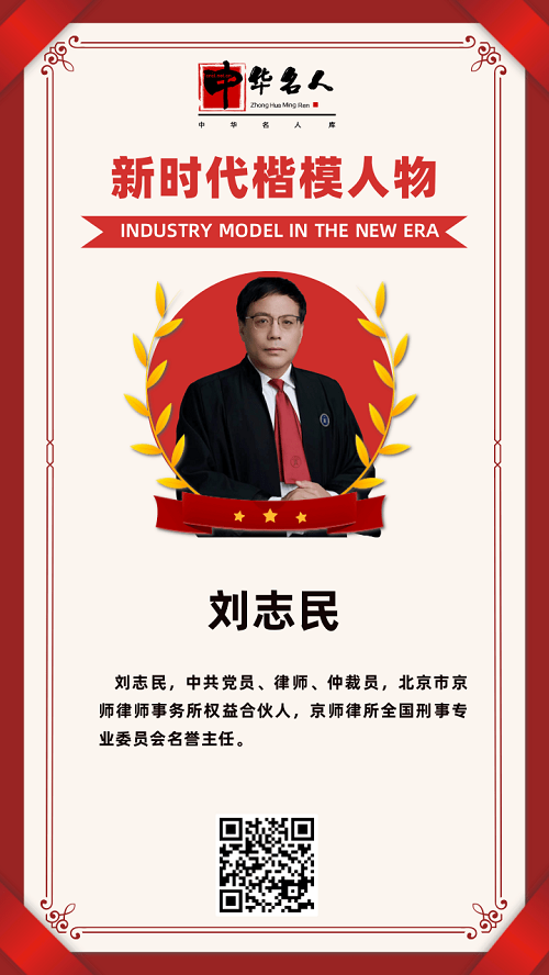[副本][副本][副本][副本][副本][副本][副本][副本][副本]红色高中优秀奖状荣誉证书手机海报.png