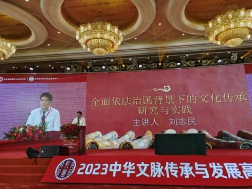 刘志民律师荣誉入选“草原英才赤峰招商大使”