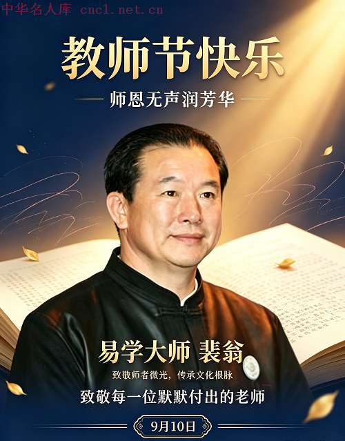 教师主题标题 (3).png